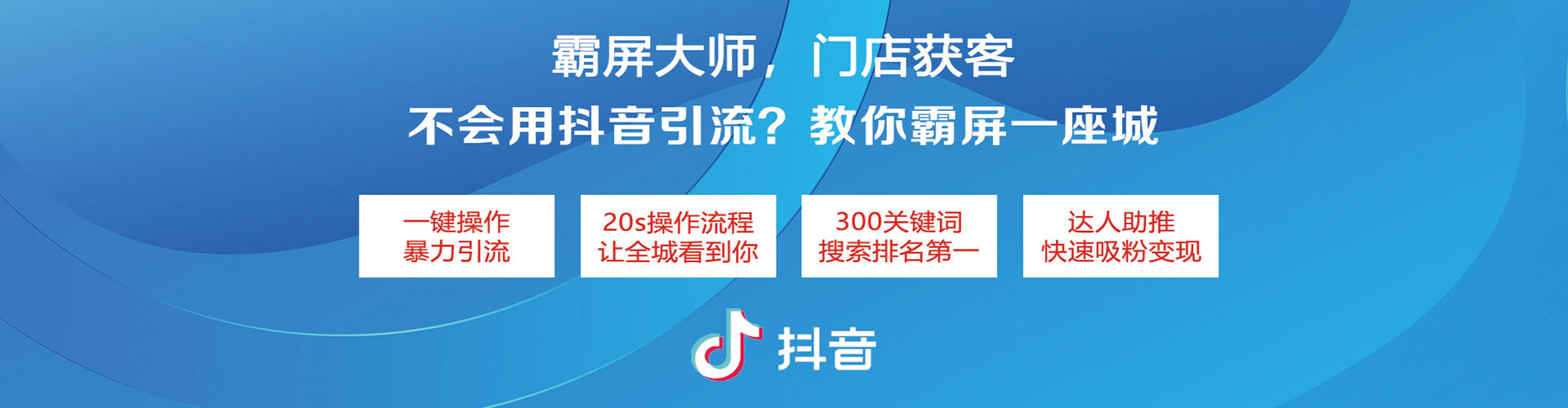 古浪竞价托管