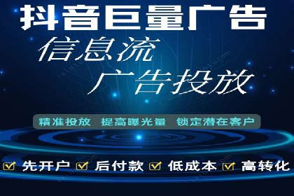 搜索引擎信息流优化实战：提升搜索排名的秘诀