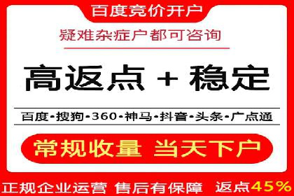 信息流广告运营公司案例：优化策略与实战经验